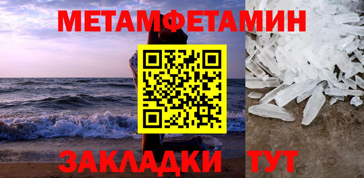 АМФЕТАМИН  АМФ  Вход с VPN  Амфетамин 98%  Сланцы 