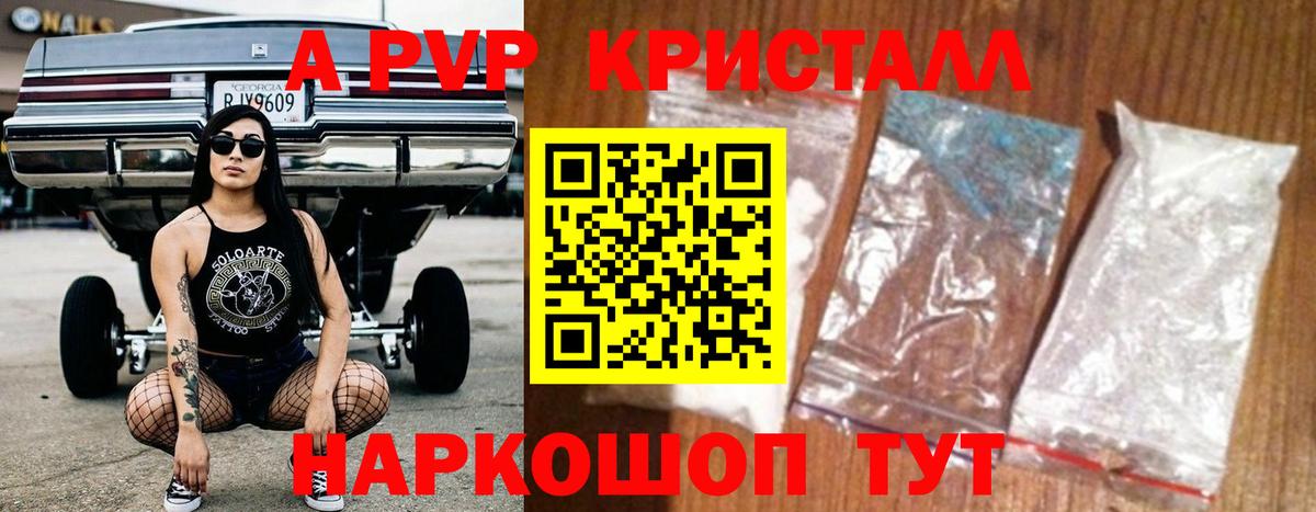 Каннабис  КЕТАМИН  Сланцы  Меф кристаллы  ГАШИШ  Cocaine  A-PVP СОЛЬ   Вход с VPN 