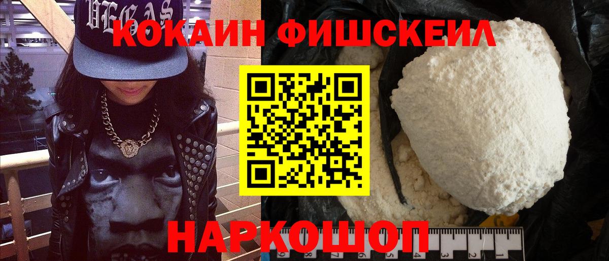 COCAIN 98%  Вход с VPN  COCAIN 98%  Сланцы 