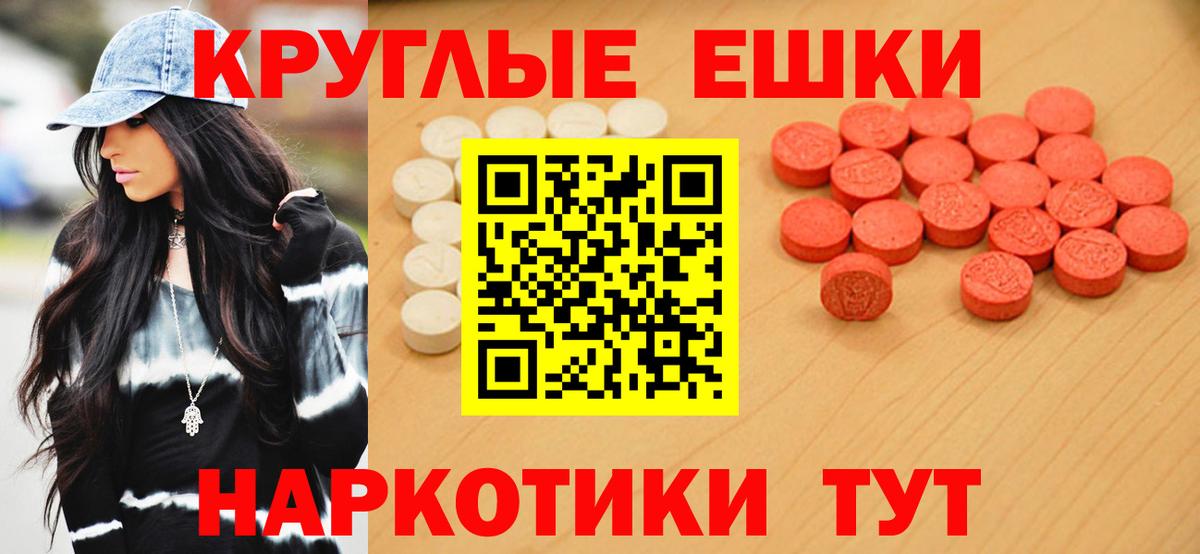 Экстази mix  ЭКСТАЗИ mix  Сланцы  Вход с VPN 