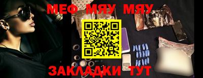 а пвп мука Новозыбков