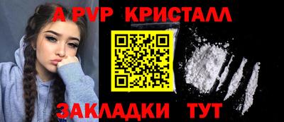 PSILOCYBIN Новокубанск