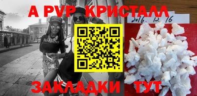 марихуана Новодвинск