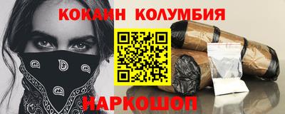 а пвп мука Новозыбков