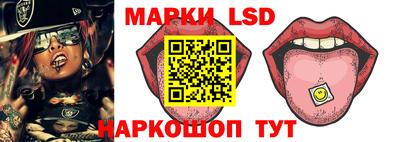 PSILOCYBIN Новокубанск