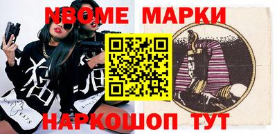 а пвп мука Новозыбков