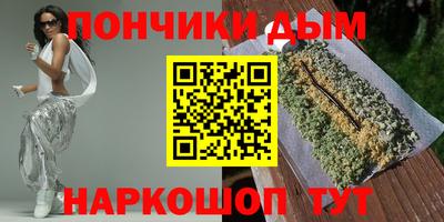 марихуана Новодвинск