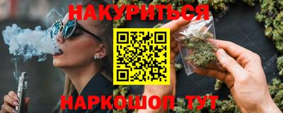 марихуана Новодвинск