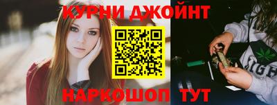 марихуана Новодвинск