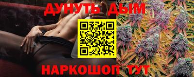 марихуана Новодвинск