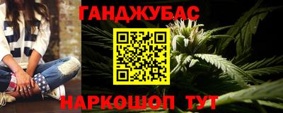 PSILOCYBIN Новокубанск