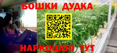 марихуана Новодвинск