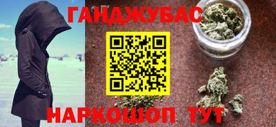 а пвп мука Новозыбков