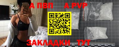 PSILOCYBIN Новокубанск