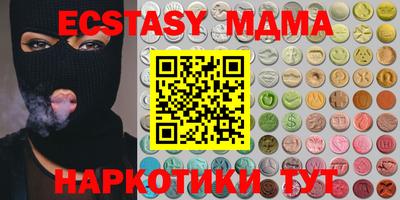 марихуана Новодвинск