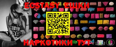 а пвп мука Новозыбков