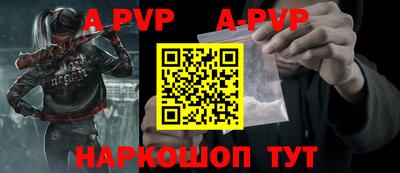 PSILOCYBIN Новокубанск