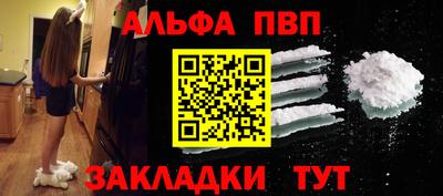 PSILOCYBIN Новокубанск