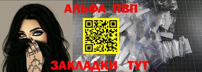 PSILOCYBIN Новокубанск