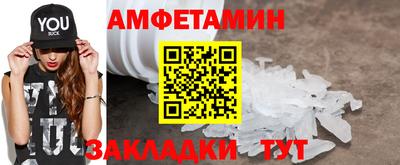 а пвп мука Новозыбков