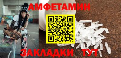 PSILOCYBIN Новокубанск
