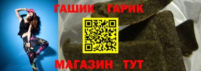 а пвп мука Новозыбков