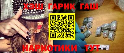 а пвп мука Новозыбков
