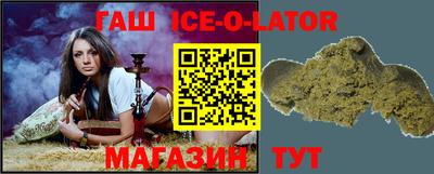 PSILOCYBIN Новокубанск