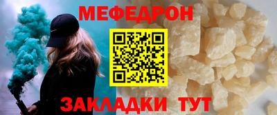 а пвп мука Новозыбков