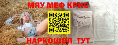 PSILOCYBIN Новокубанск