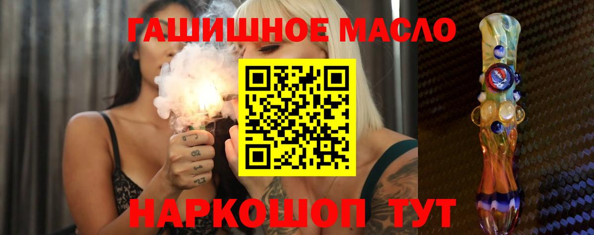 Дистиллят ТГК Wax Сланцы
