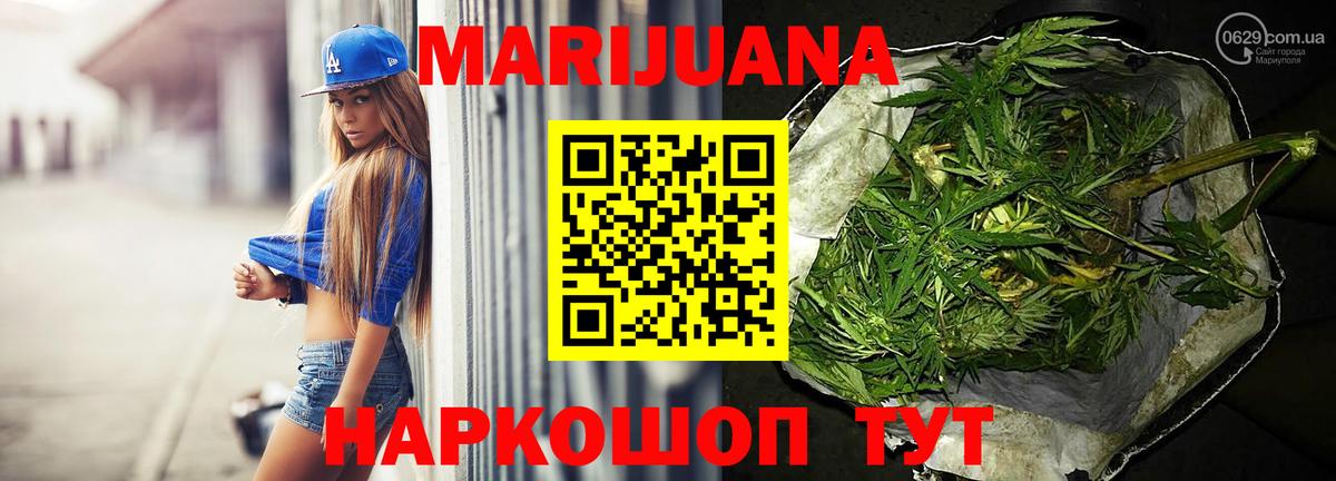 Канабис White Widow  Вход с VPN  Сланцы  Шишки марихуана семена  Бошки марихуана LSD WEED 