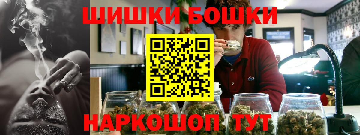 Бошки марихуана ГИДРОПОН Сланцы